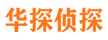 汉中外遇出轨调查取证